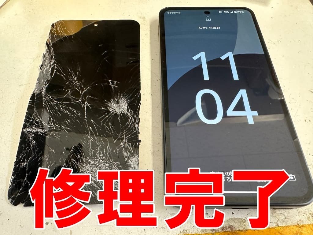 AQUOS sense9の画面交換を25080円で対応中！ガラス割れや表示異常が