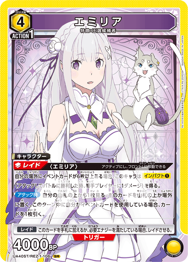 🟨E・M・T｜ぐるぐる