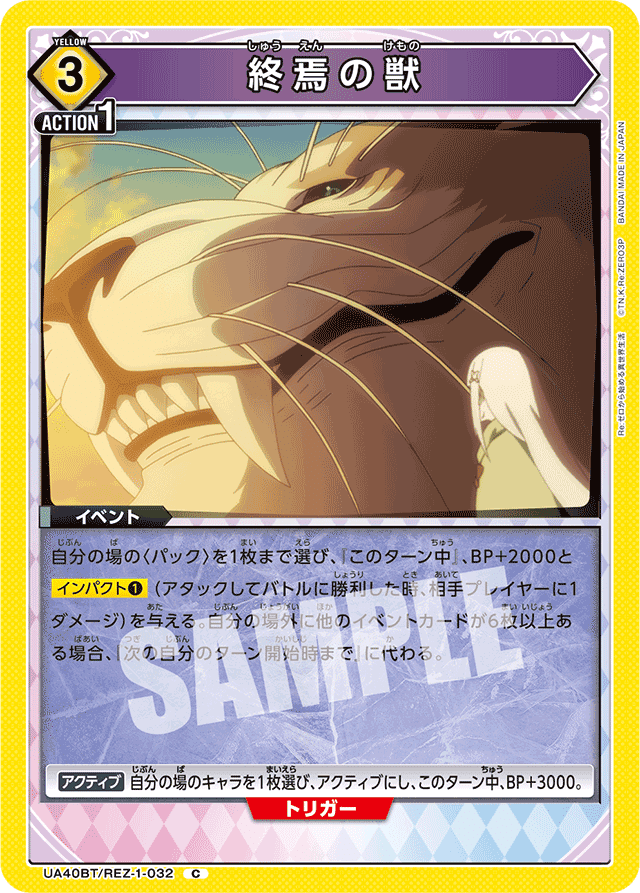 ユニアリ 青ファウルバウト フルパラ 50枚デッキ ユニオンアリーナ ユニアリ 青ファウルバウト フルパラ 50枚デッキ ユニオンアリーナ