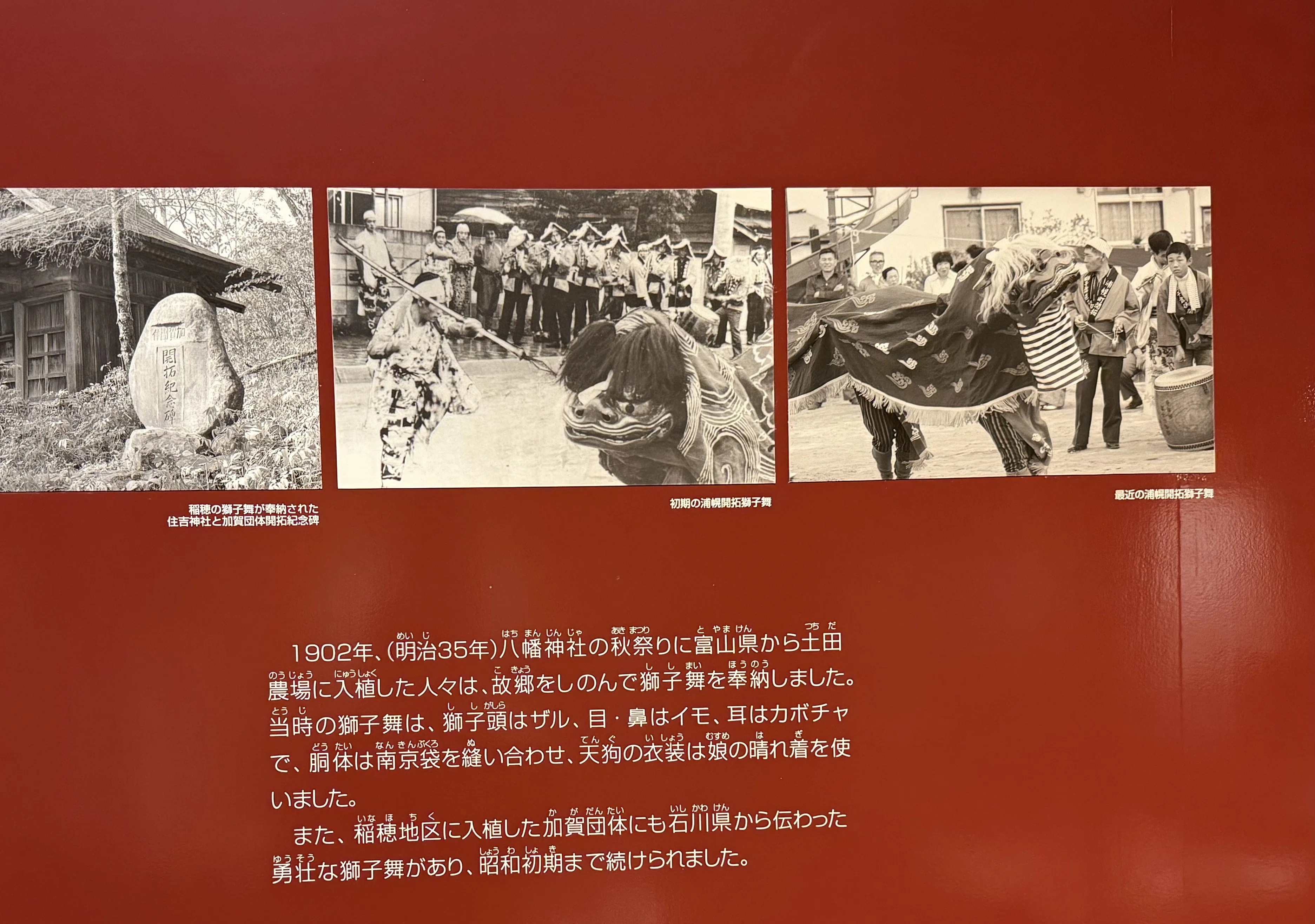 北海道開拓五十年史 北海道開発庁50年史(北海道開発庁五十年史)(北海道開発庁50年史編纂