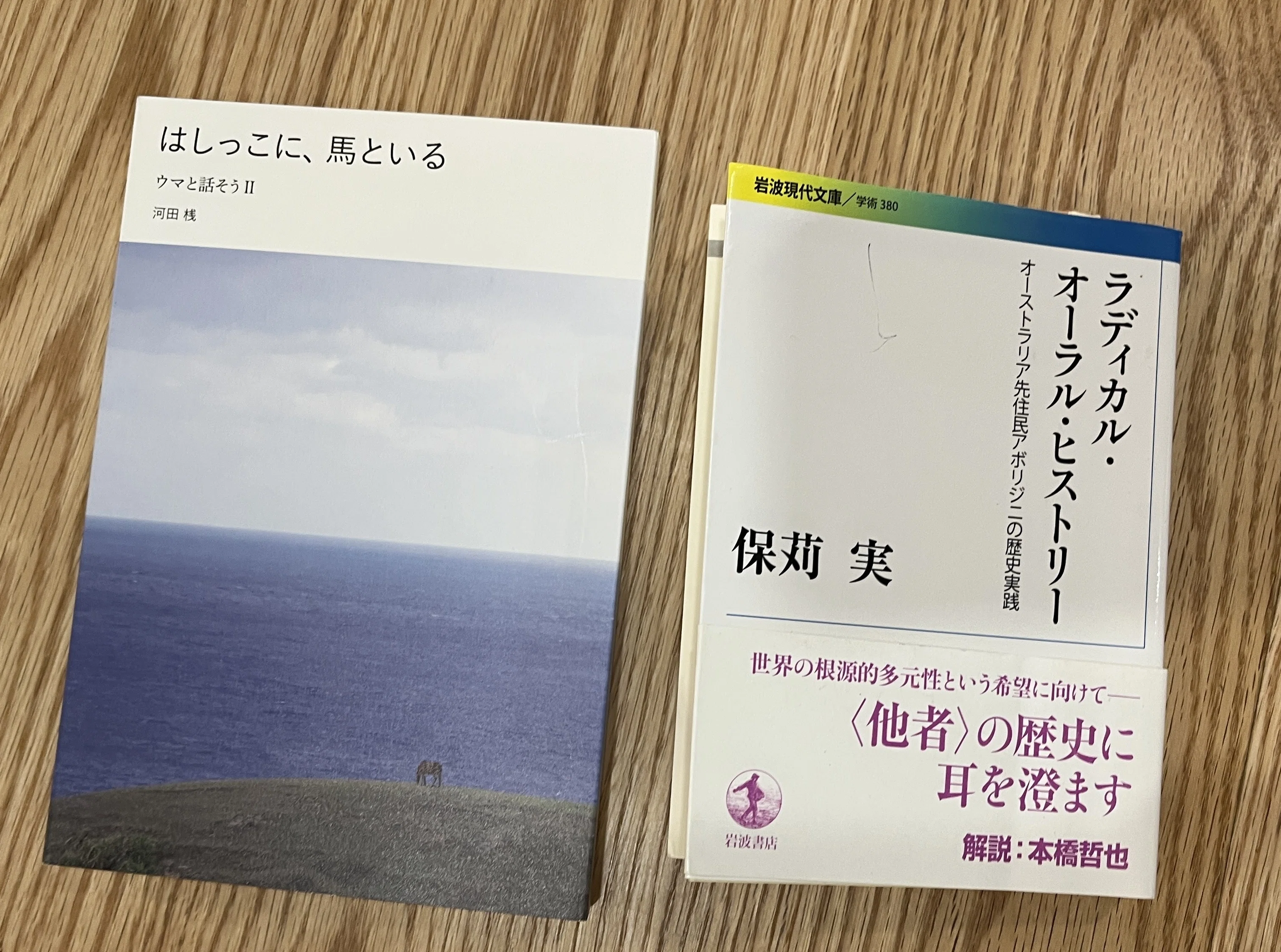 2025年6月の沈思黙読会｜転石堂書店