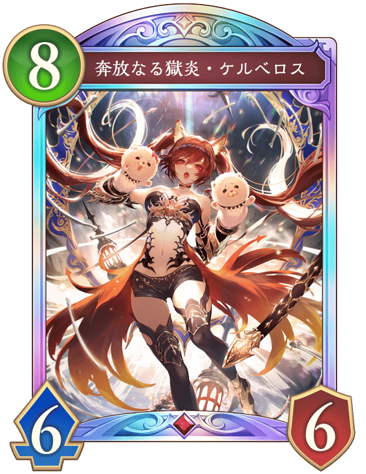 シャドバWB】それなりにやれるミッドレンジナイトメアのお話・その1