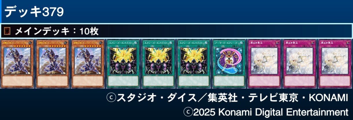 完全新作】ペテンシーフシギバース｜まぐろ