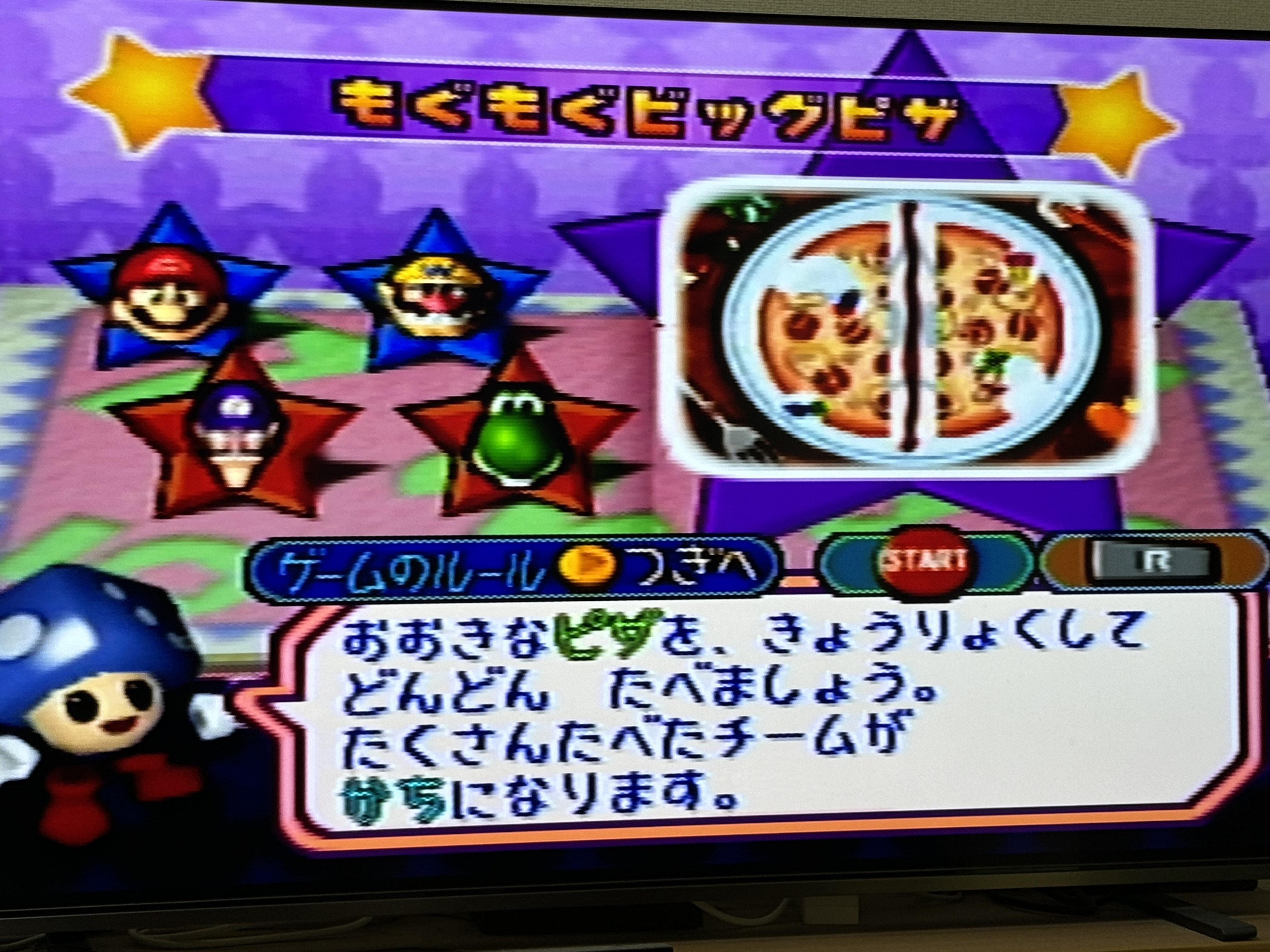 桃太郎電鉄ワールド／スーパーマリオパーティ／スプラトゥーン２・ソフトのみ　まとめ 桃太郎電鉄ワールド／スーパーマリオパーティ／スプラトゥーン2