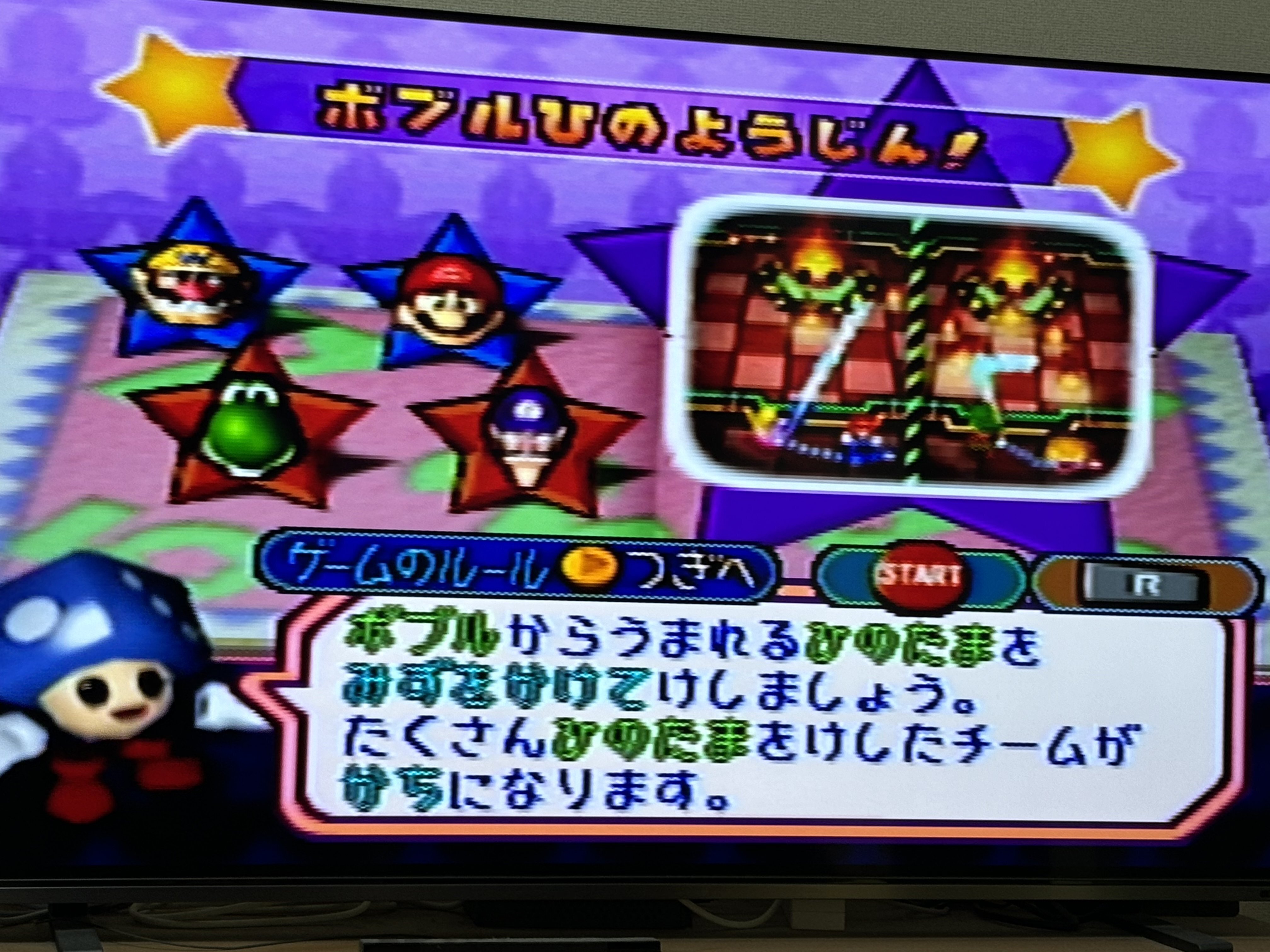 桃太郎電鉄ワールド／スーパーマリオパーティ／スプラトゥーン２・ソフトのみ　まとめ 桃太郎電鉄ワールド／スーパーマリオパーティ／スプラトゥーン2