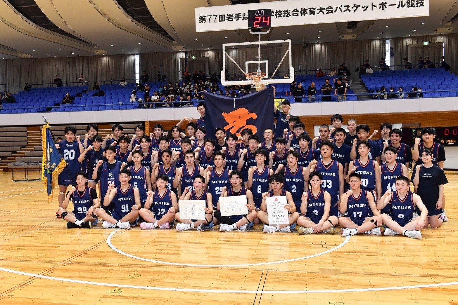 令和7年度岩手県高等学校総合体育大会および東北大会試合結果等｜岩手