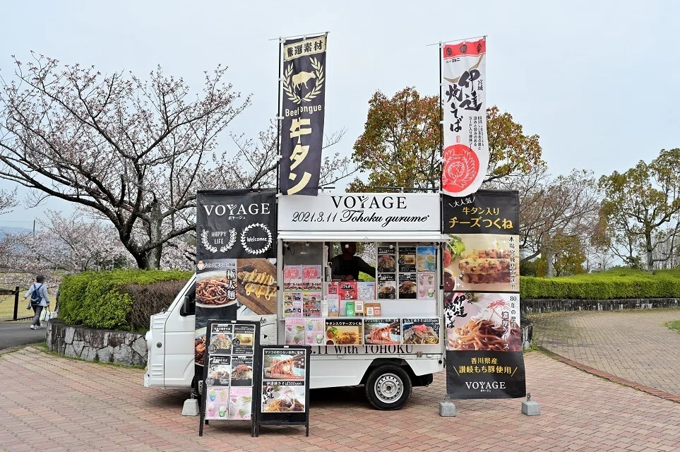 キッチンカーで届ける東北の魅力。互いの得意を活かした夫婦での起業
