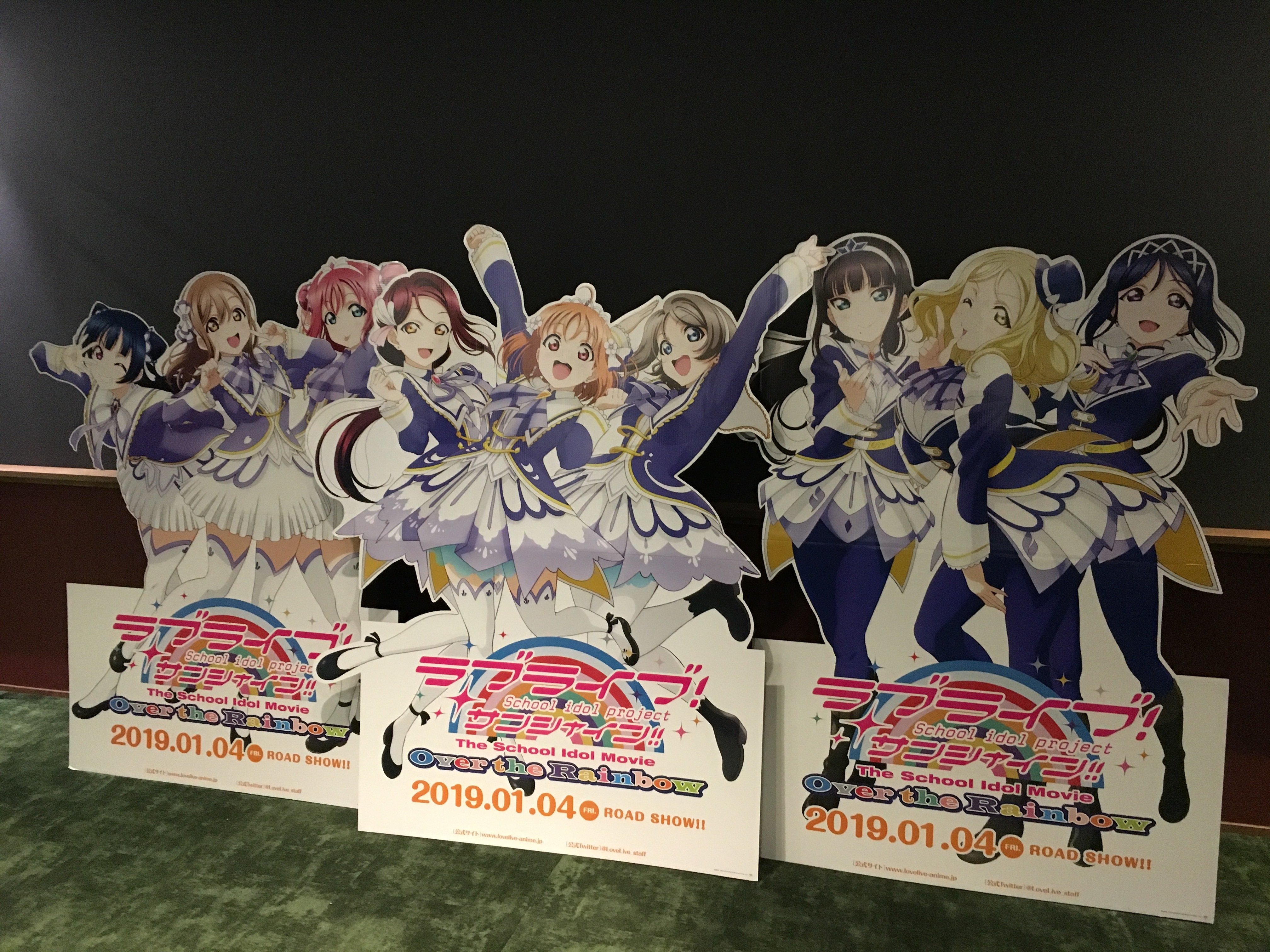 ラブライブ！サンシャイン!! ポスター TOKYO DOME 2018 ラブライブ