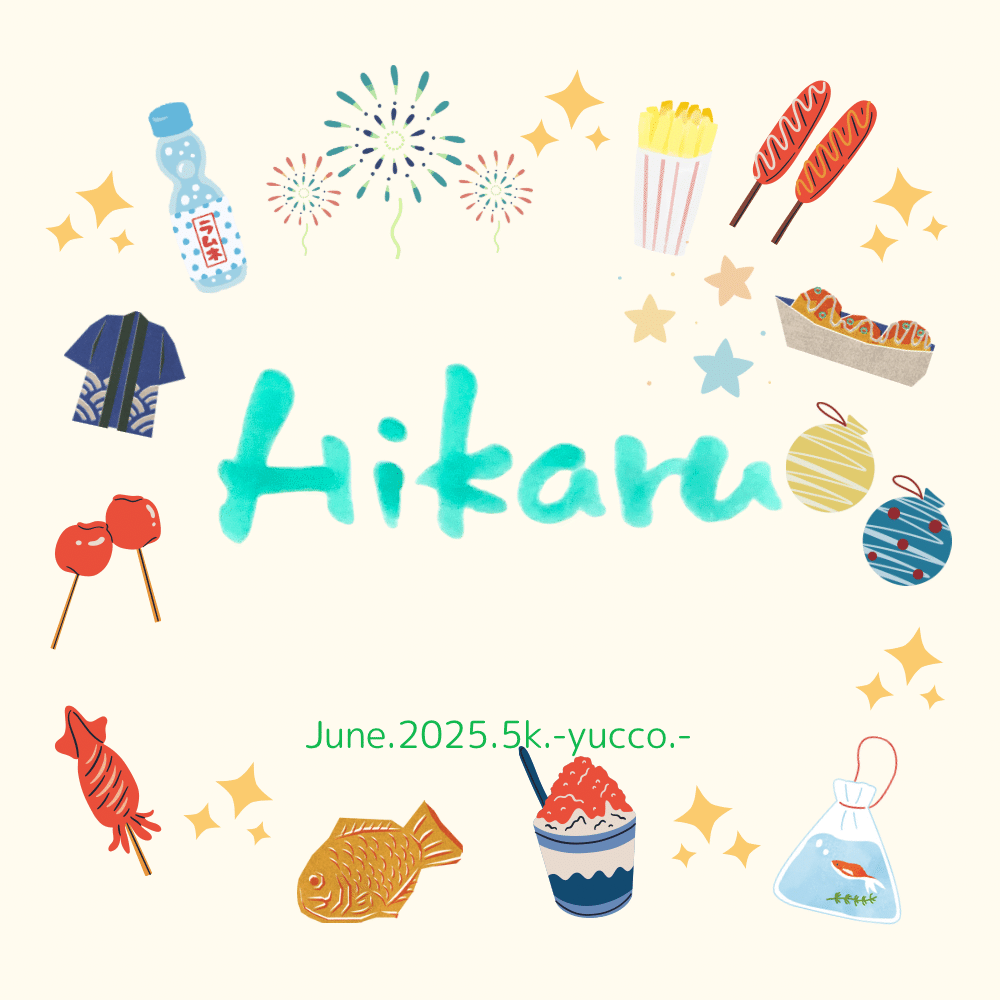 登場! 2025.June.5k｜yucco._.423 ゲームセンター・ゲームカード