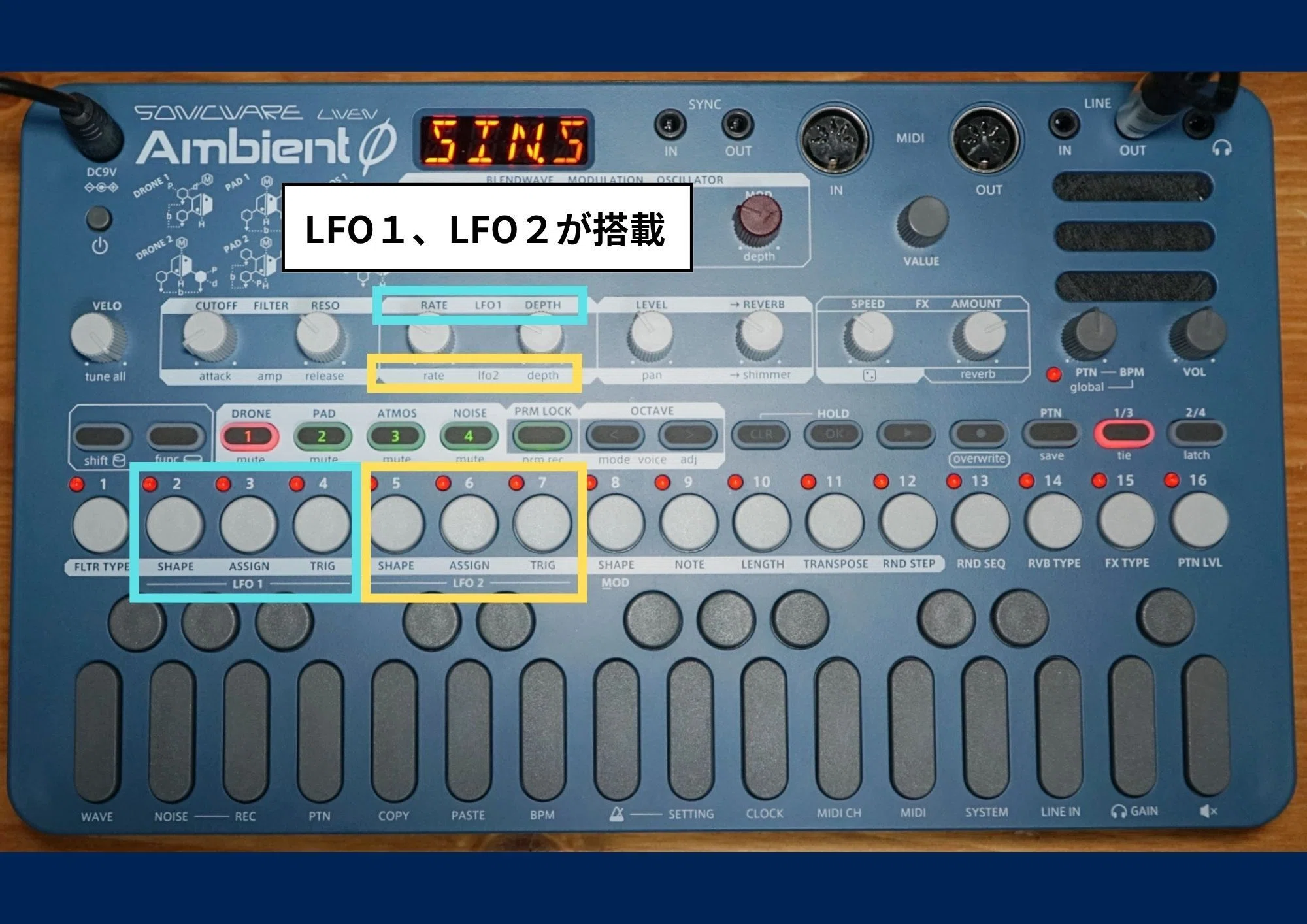 🌊 【 ④ 超解説 ‼︎ 】 【 LFO編 】 アンビエント・マシン