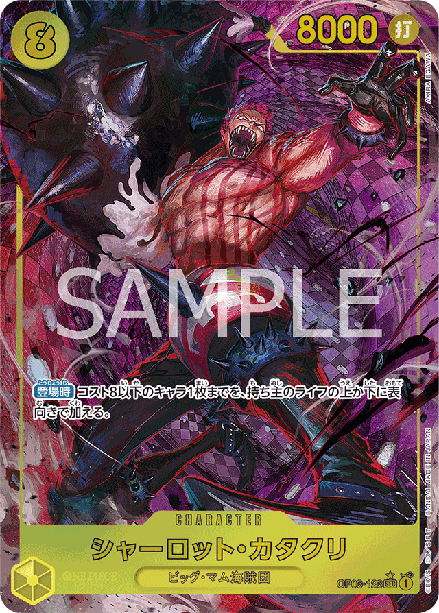 エネル構築 値下げします rectangle_large_type_2_4077ff2