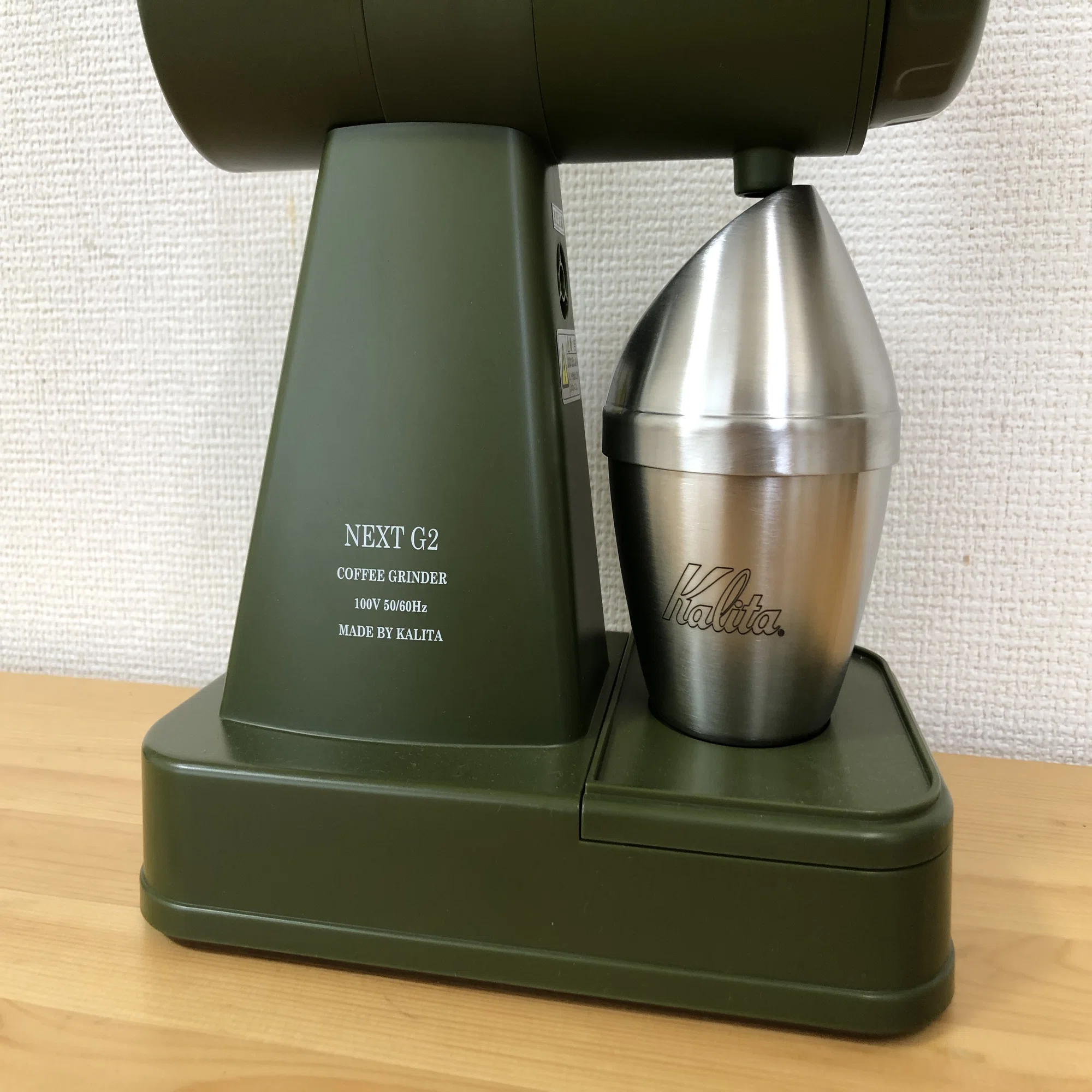 Kalita NEXT G2｜粒度・使い心地・注意点をレビュー｜大島敬大