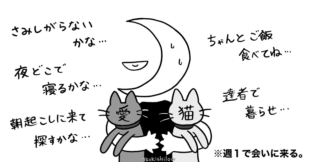 一人暮らしを始める方どうですか！ 一人暮らしをしたいと思ったら何から始める？一人暮らしの始め方