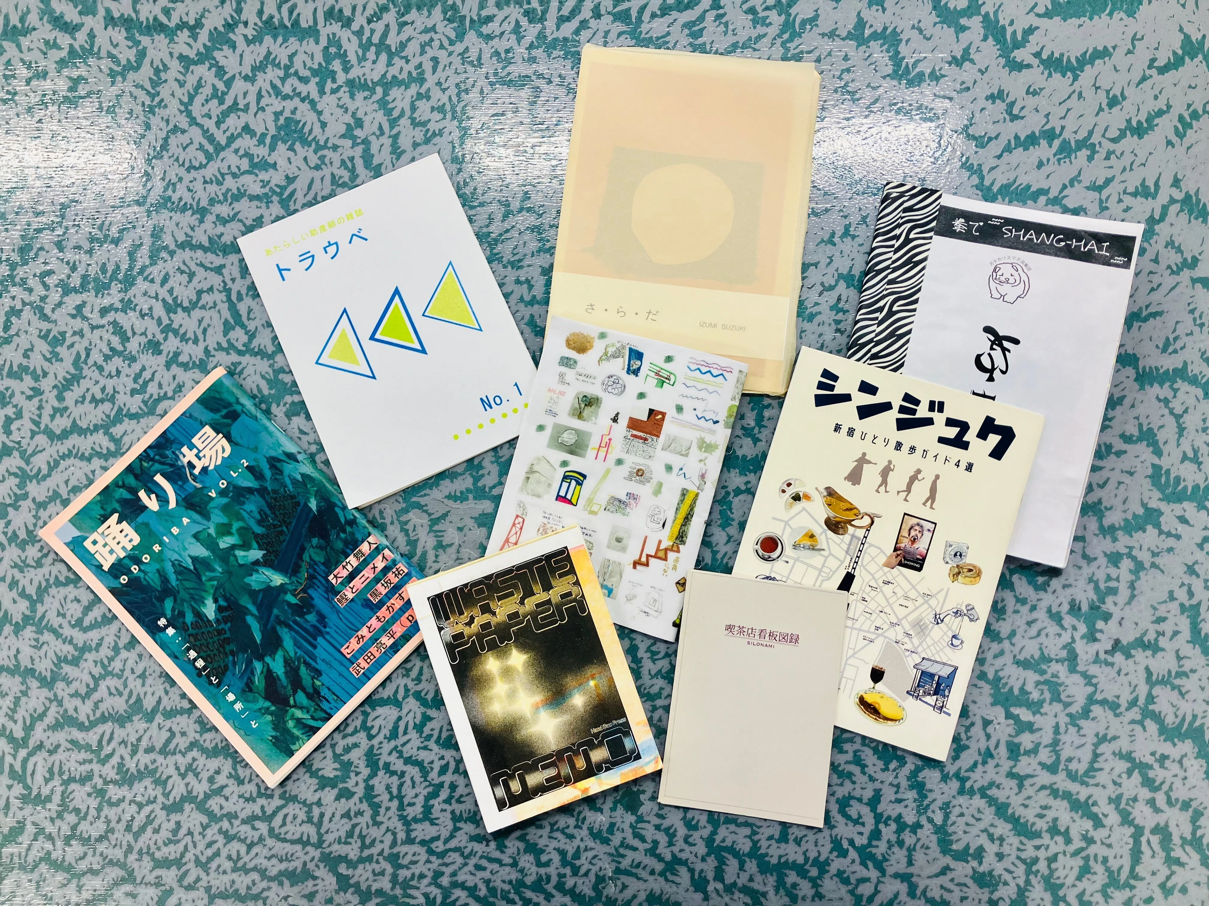 超研ZINEつくろう部~season1 わたしのアルバイトエピソード~｜超図書館
