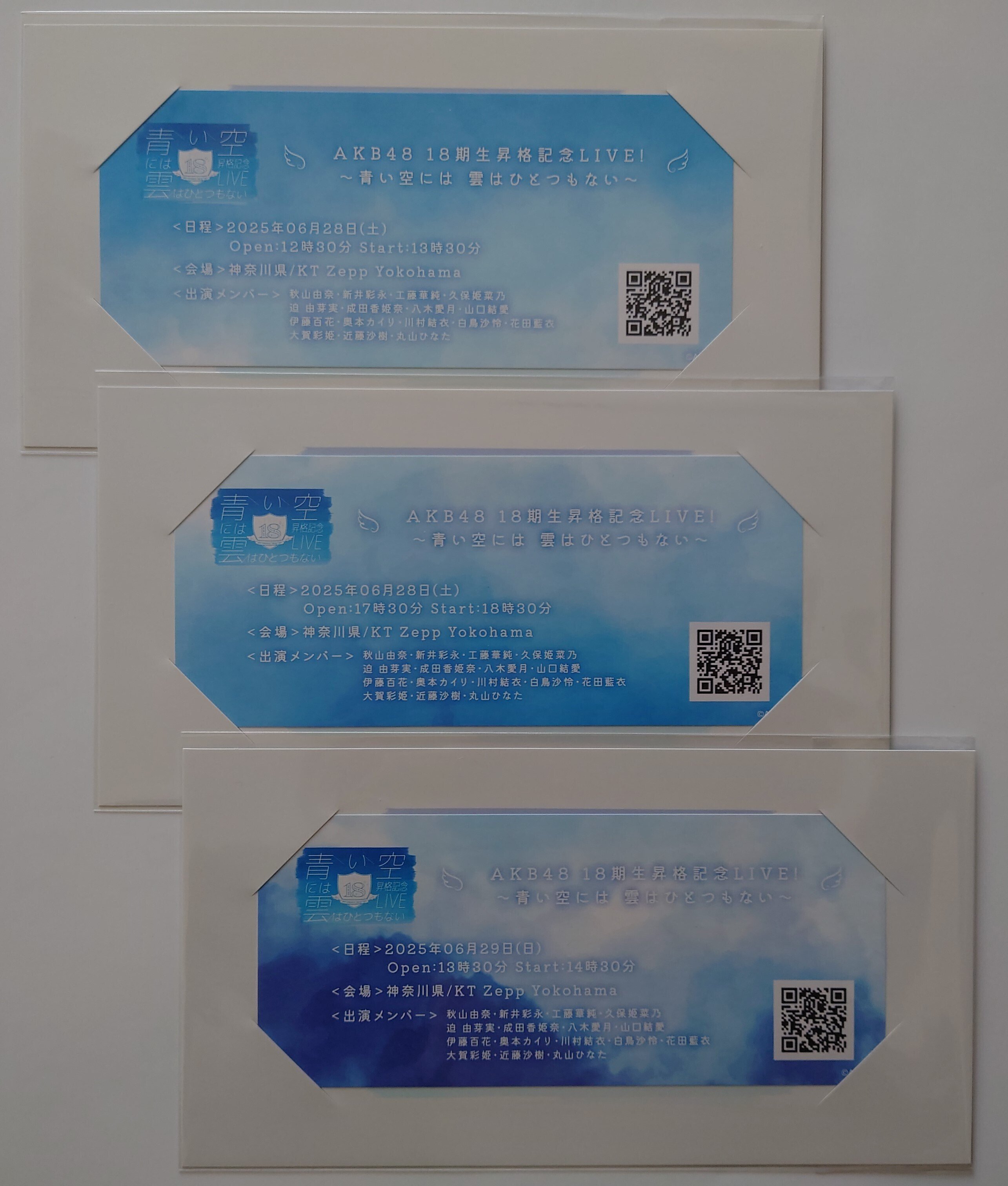 2025.6.28～29.(土,日) AKB48_18期生昇格記念LIVE「DAY2,DAY3