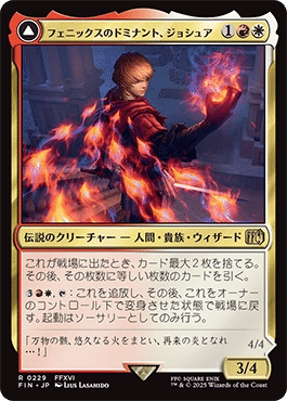 値下げあり MTG 構築済みデッキ 赤白果敢フェザー 聖なる鋳造所 17】白黒赤ジョシュア&スコールフェニックス【MTG/FF限定構築