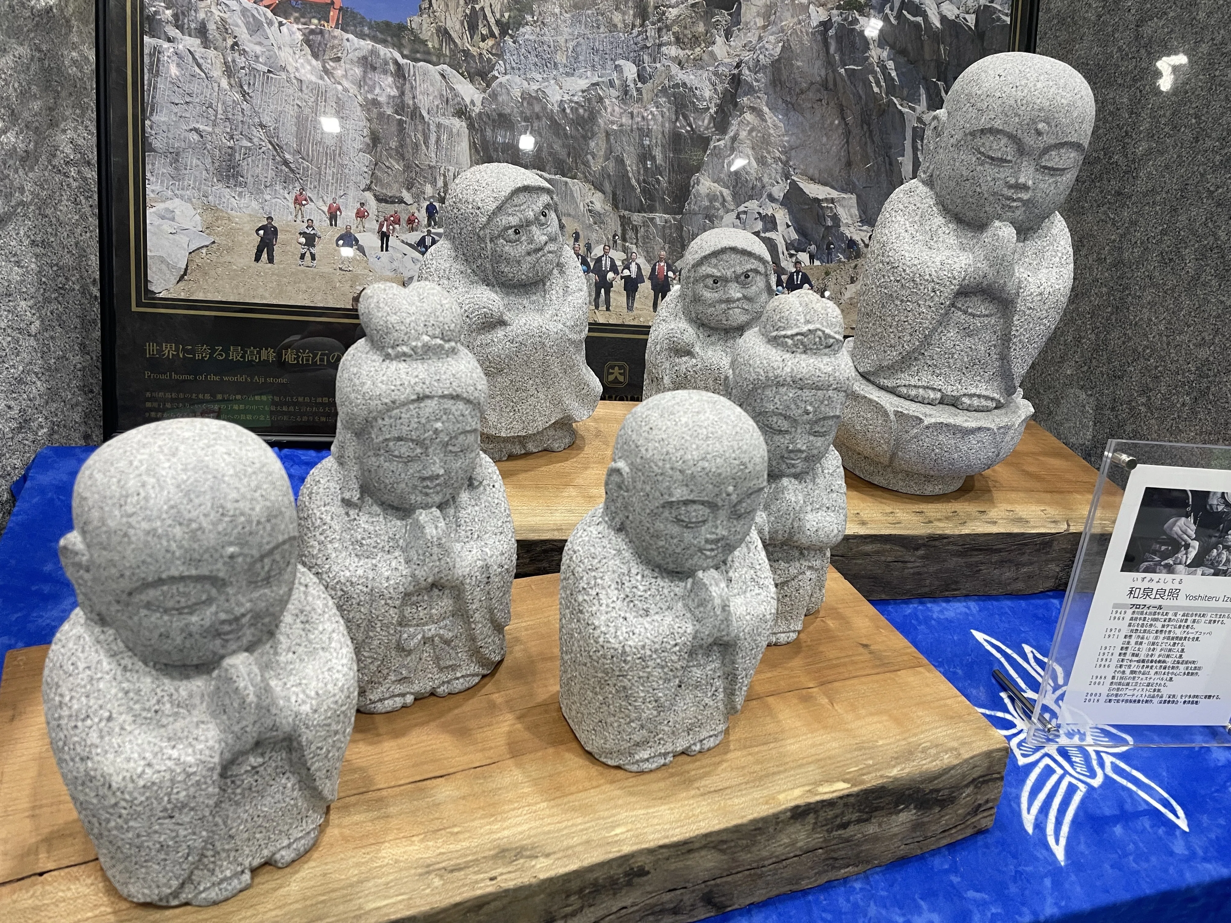 みんなを見守ってくれている「お地蔵さん」のこと。｜庵治石細目