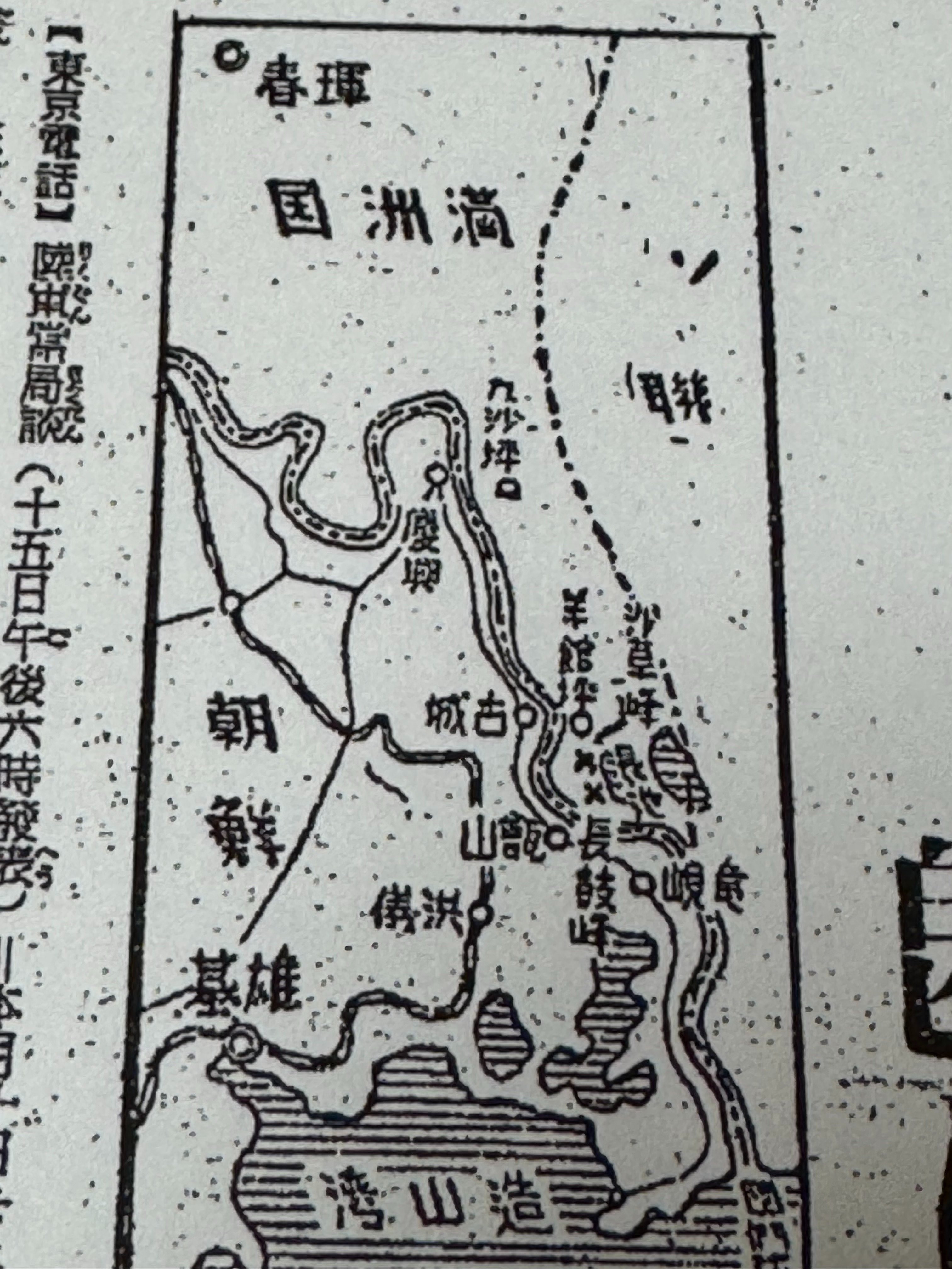 長野県出身の兵士が100人以上亡くなったソ連との国境紛争「張鼓