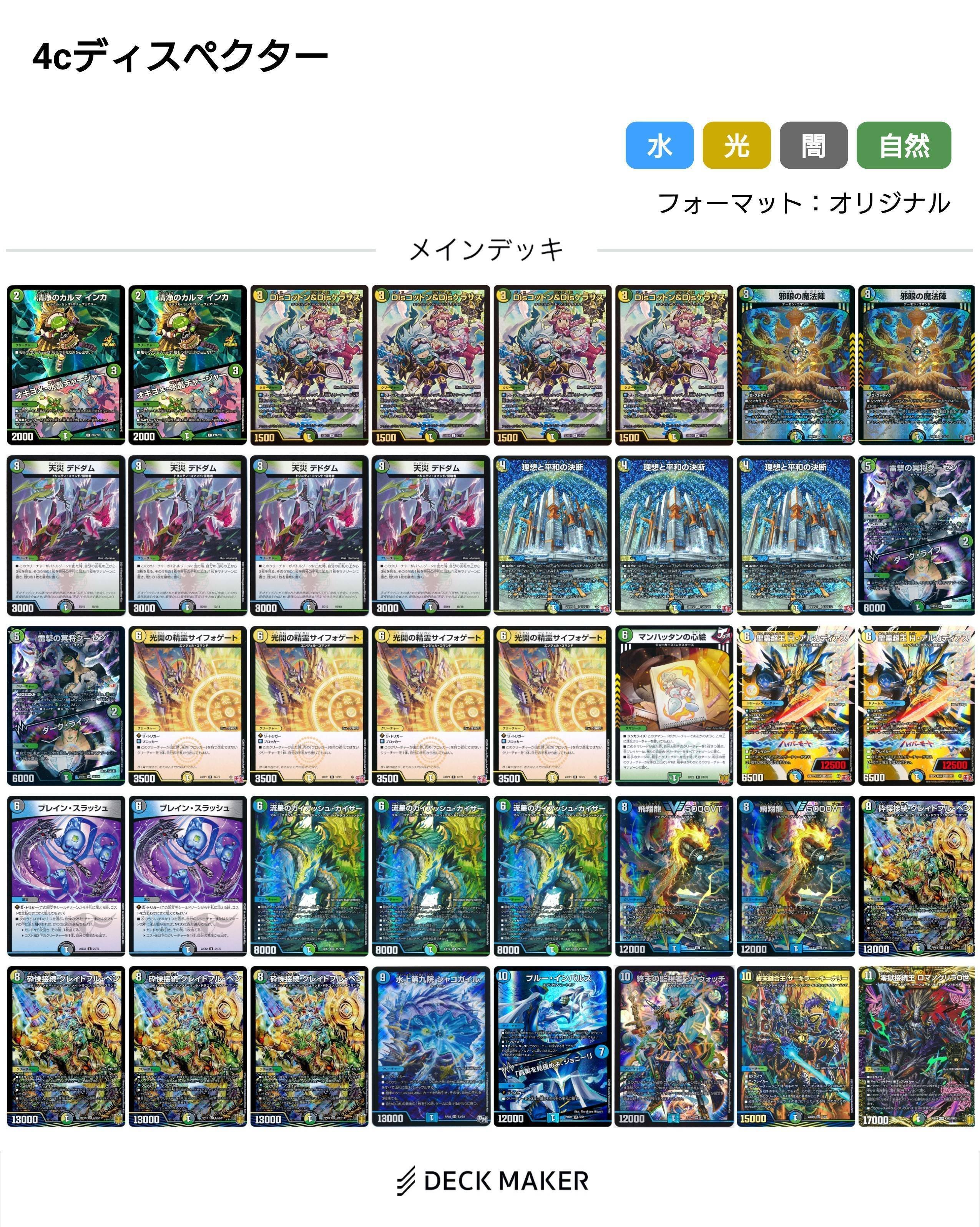 水上第九院 シャコガイル》について｜ツバメガエシ