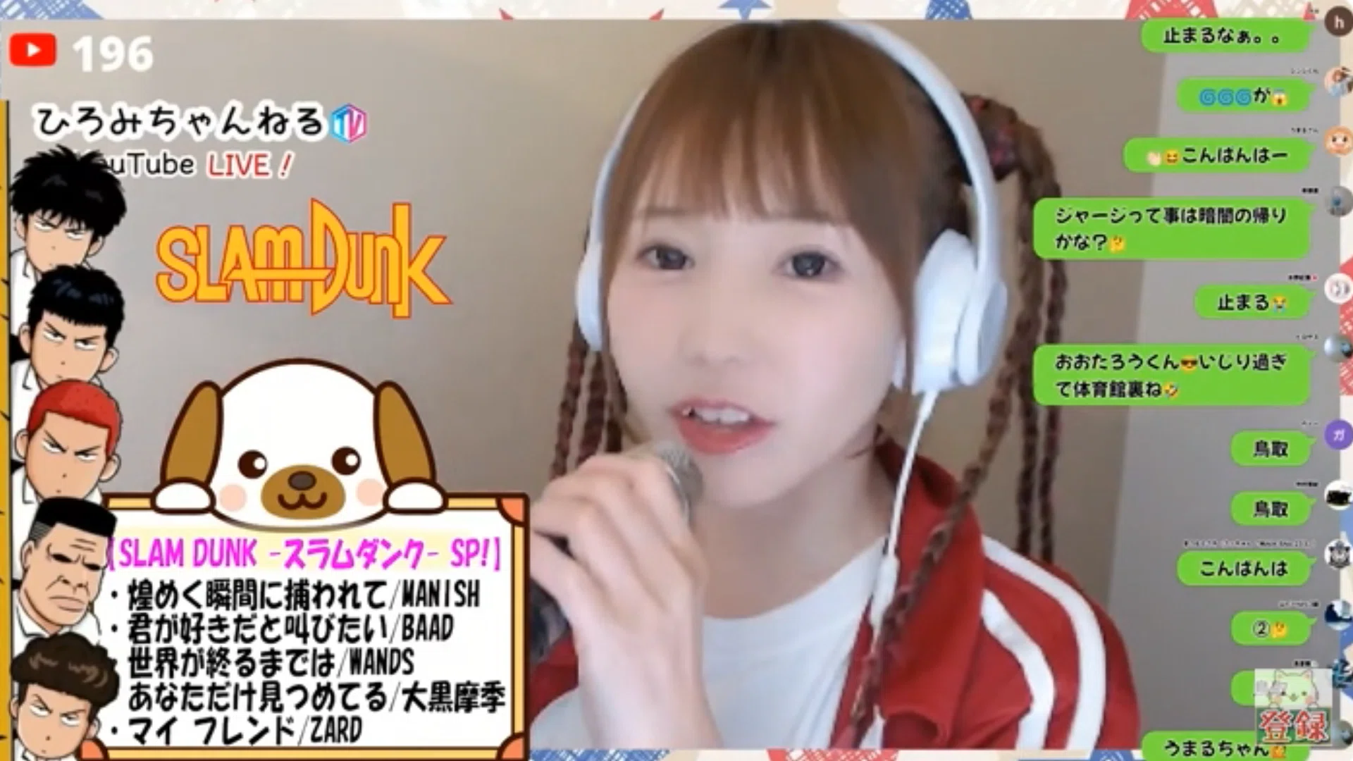 ひろみちゃんねるTVin2025.06.09｜sirius