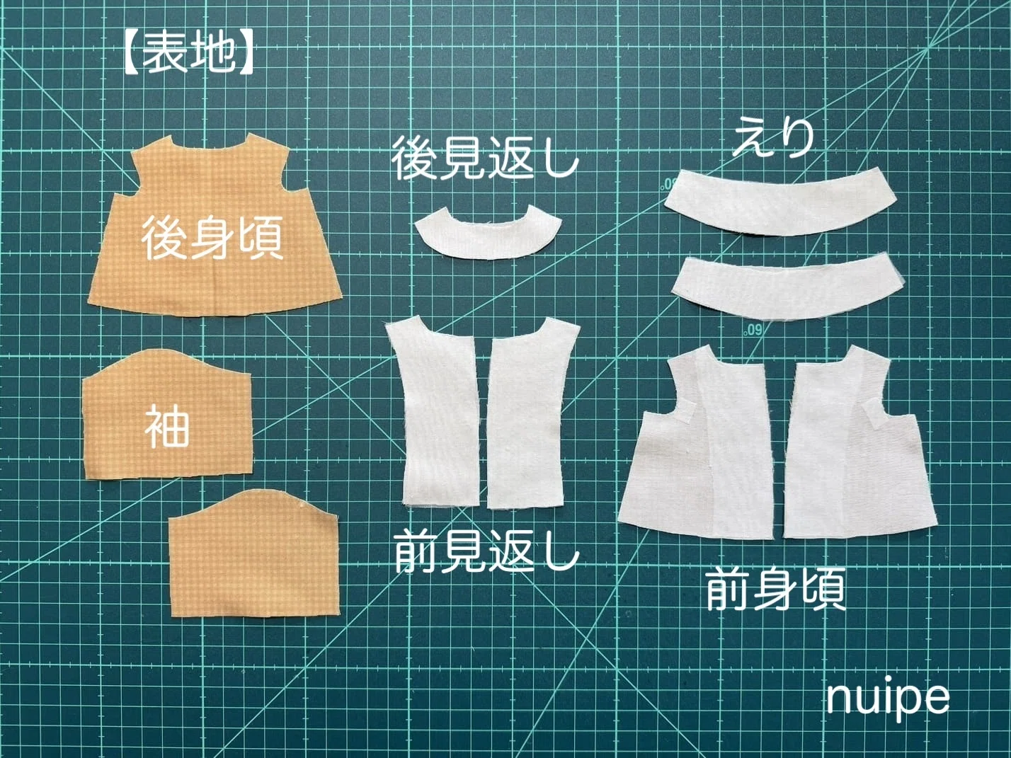 ぬい服】総裏ジャケット【作り方】1/3｜ぬいぺ｜ぬい服の先生