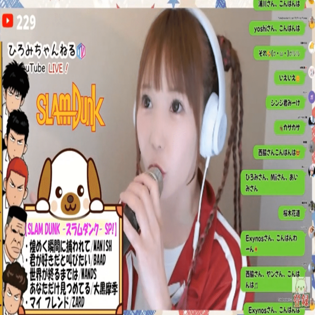 ひろみちゃんねるTVin2025.06.09｜sirius