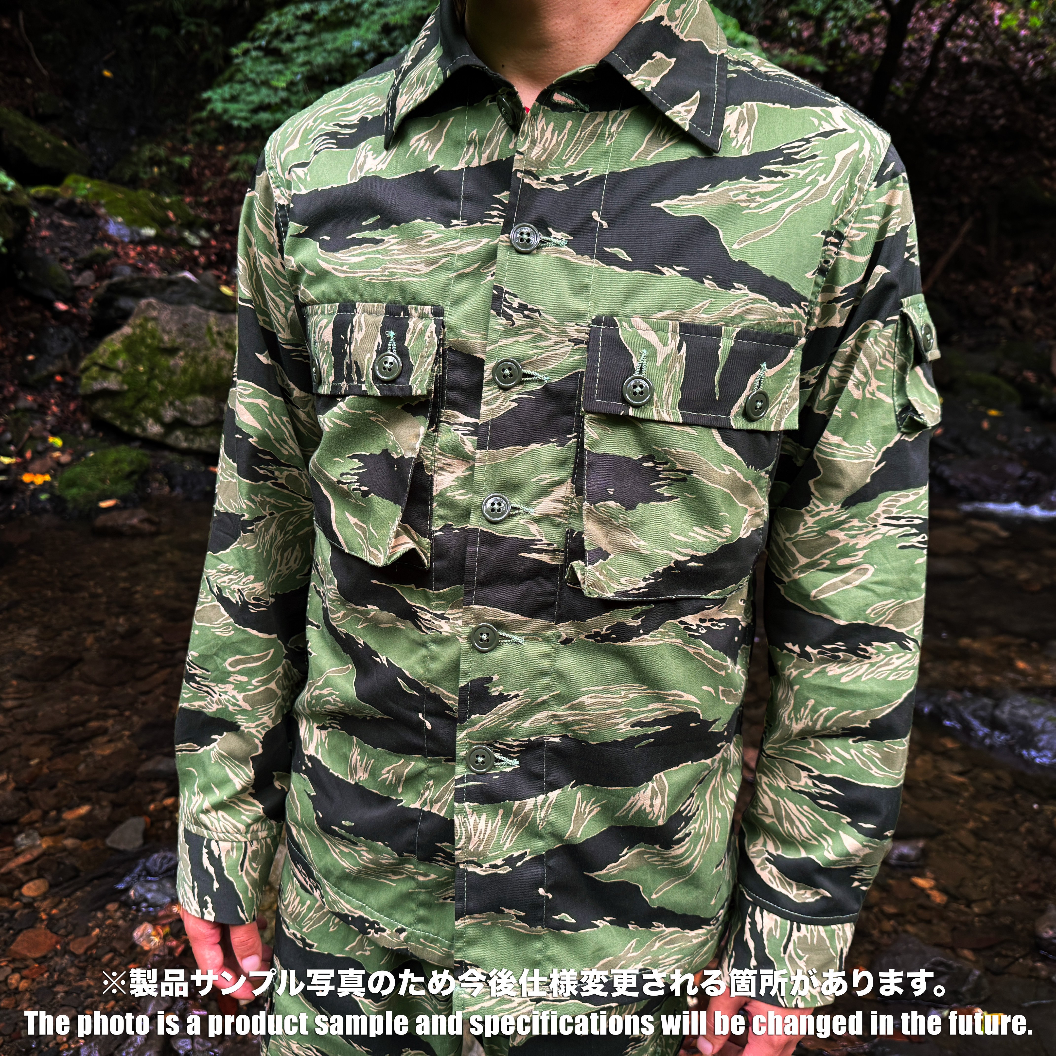 タイガーストライプ実物 映画に登場した“本物のタイガー”を着るという体験──CINEMA EDITION