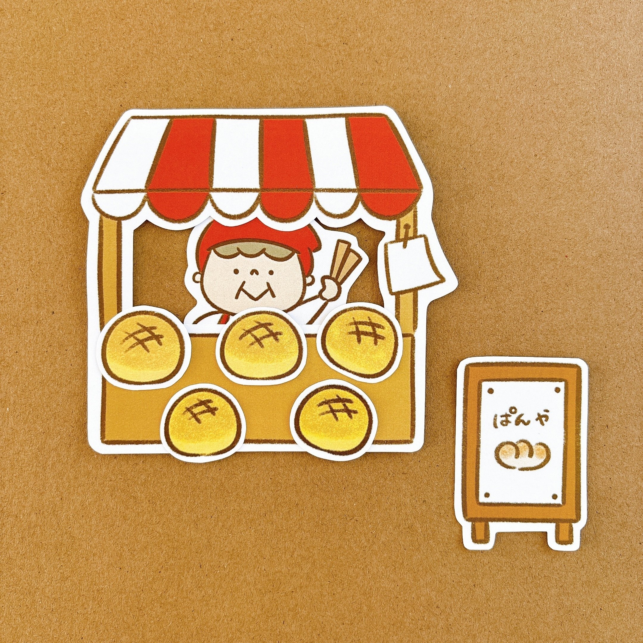 素材 5つのメロンパン｜ジャブノオウチ