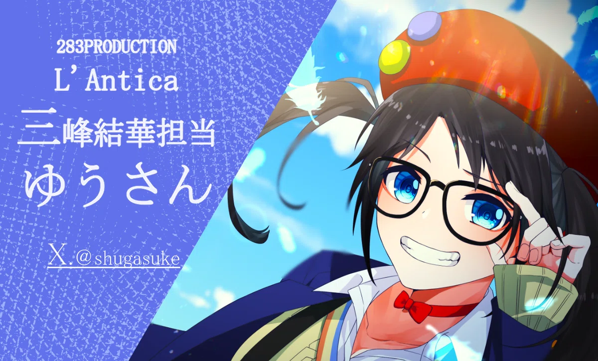 歴代名刺ご紹介｜ゆうさん