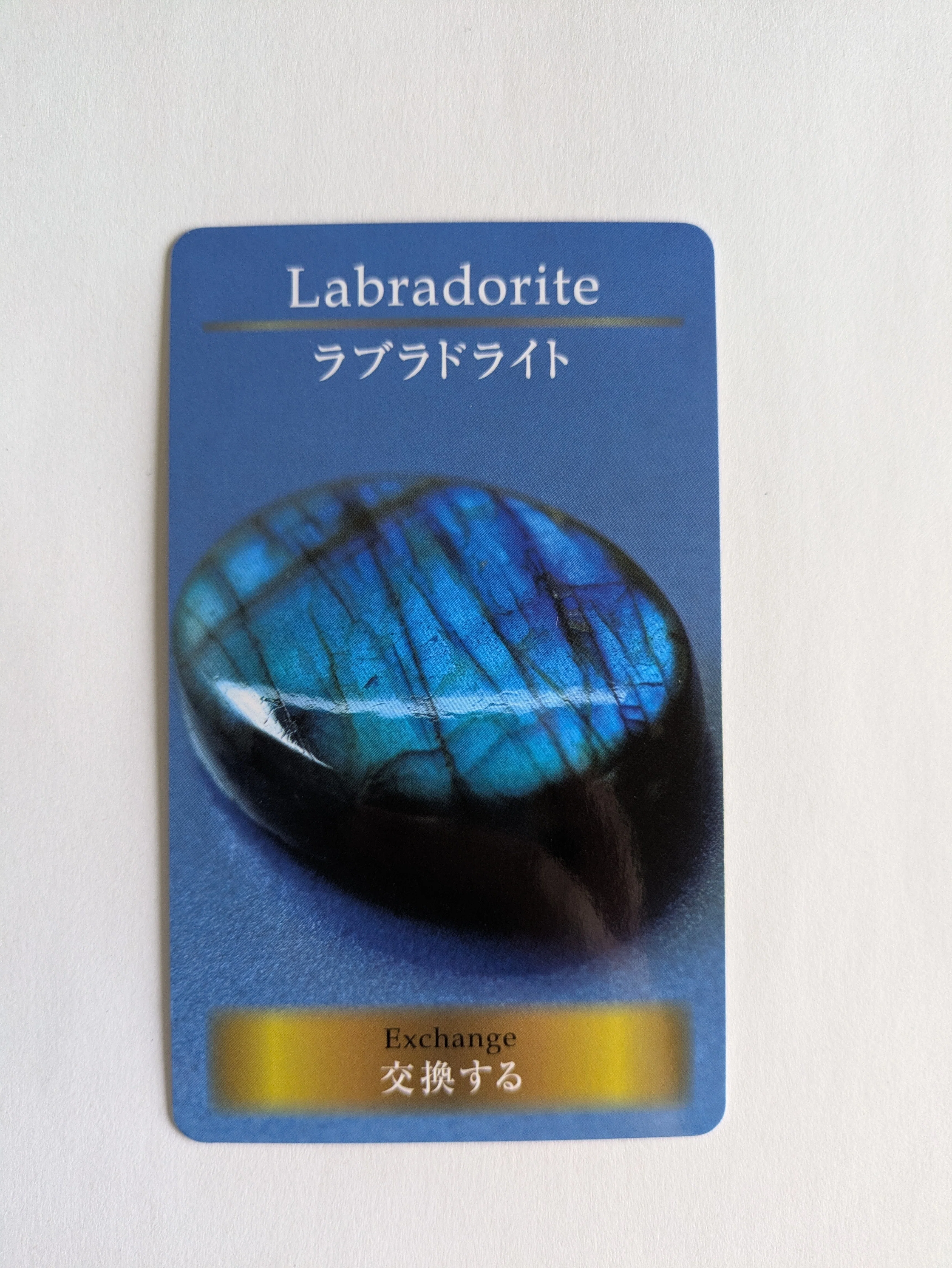 July Oracle Card Message｜なつこ