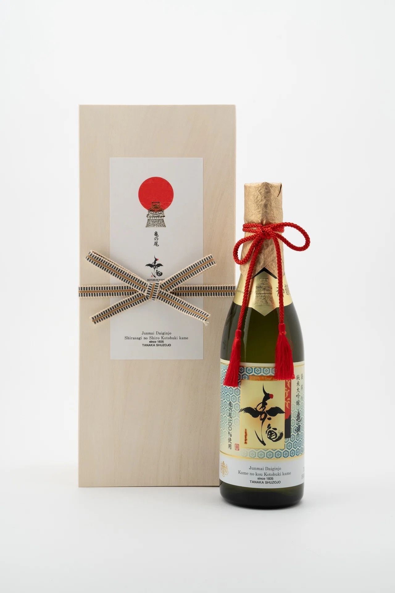 姫路城へ貢献した「石掛式天秤搾りの酒」 – 『狼煙』-NOROSHI