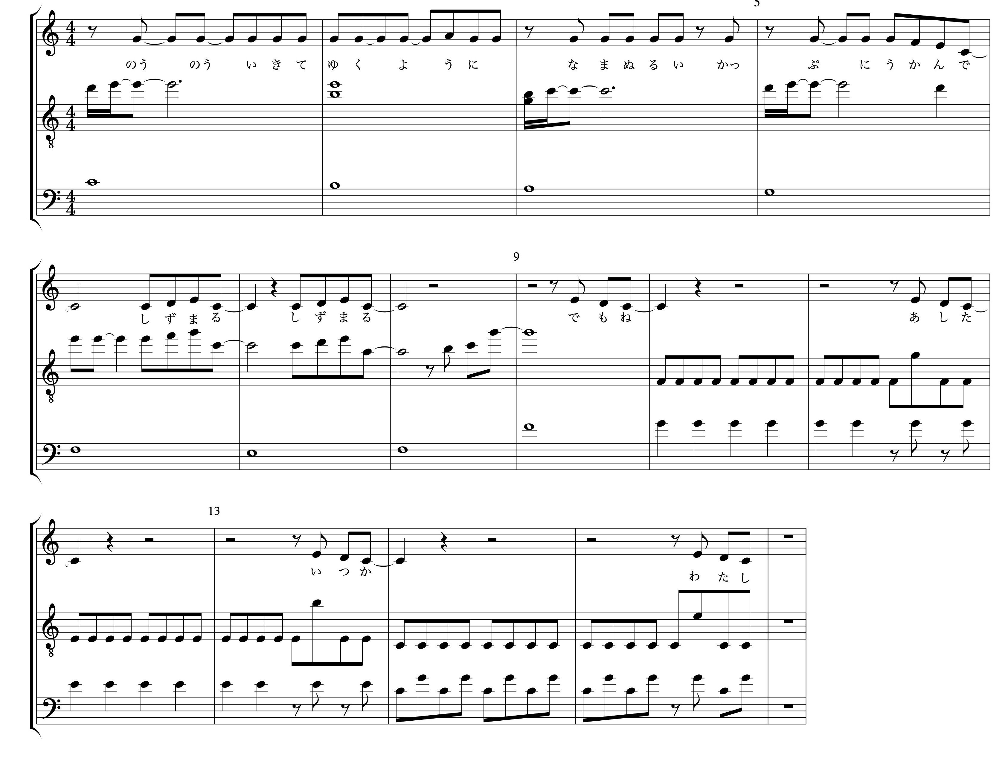 津野米咲・赤い公園の音楽 50. ふやける｜rayf