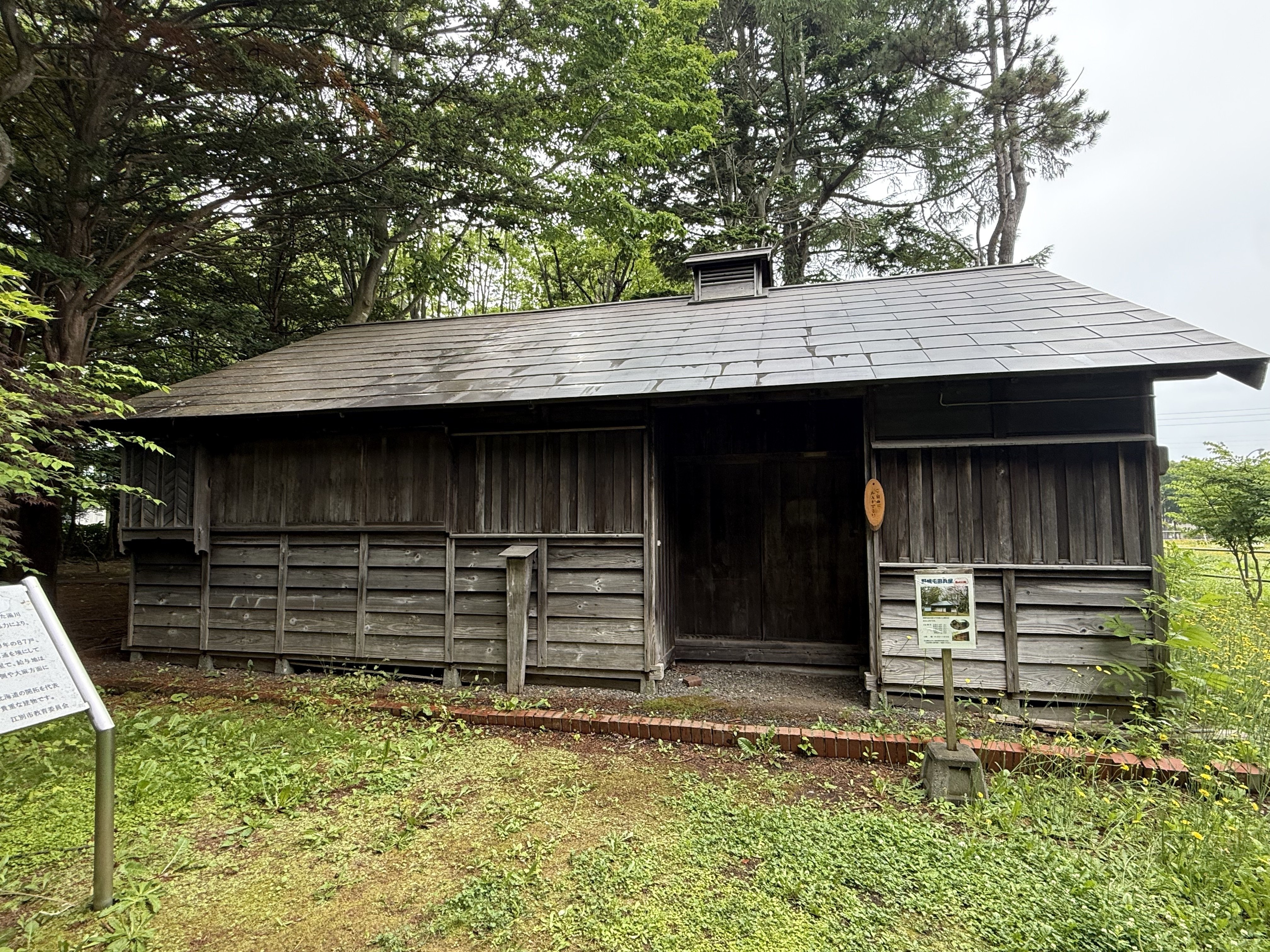 北海道の風土：『北海道開拓の疑問を関先生に聞いてみた』読了｜赤坂順