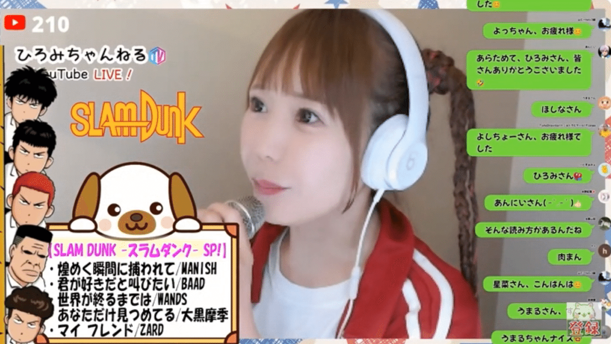 ひろみちゃんねるTVin2025.06.09｜sirius