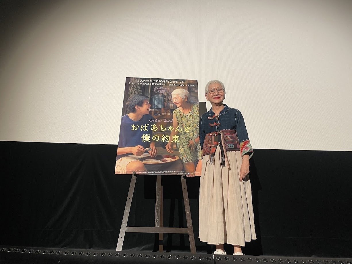 おばあちゃんと僕の約束』ウサー・セームカム緊急来日登壇レポート