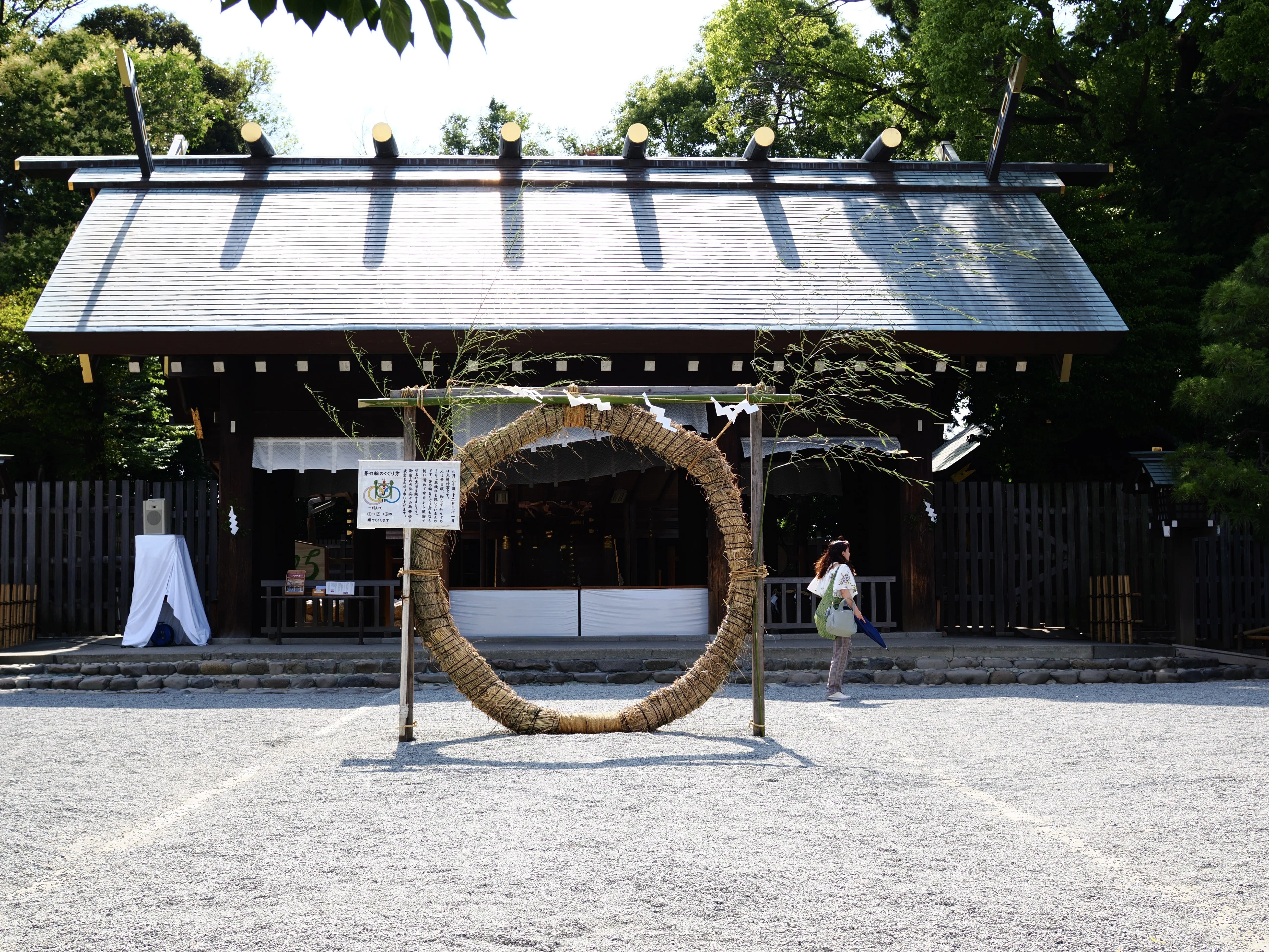 夏越の大祓／伊勢山皇大神宮｜甘さより塩気