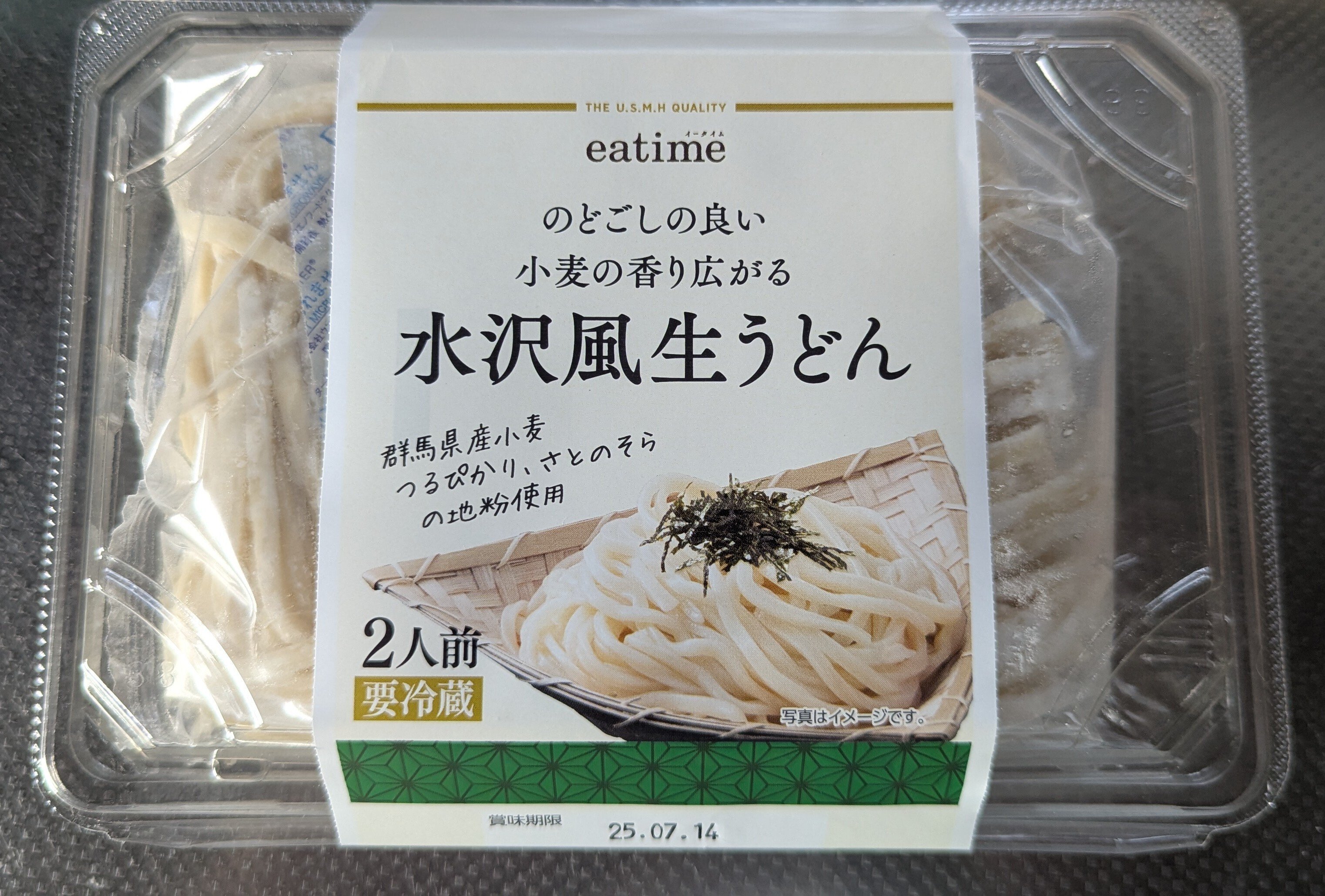 マルエツのサイネージでピキハイPR映像を観たかった〜eatimeの