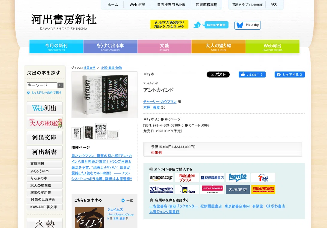 本の値段を考える。｜古賀史健