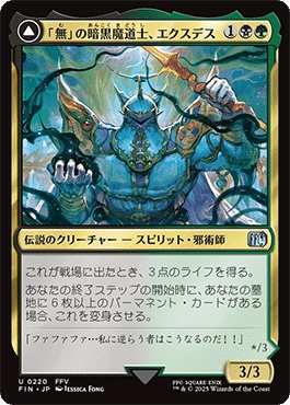 MtG FF限定構築デッキ　【サイドカード&スタンダード組み替え用カード付き】 MTG FF限定構築 スタンダード 初心者向け構築済みデッキ - メルカリ