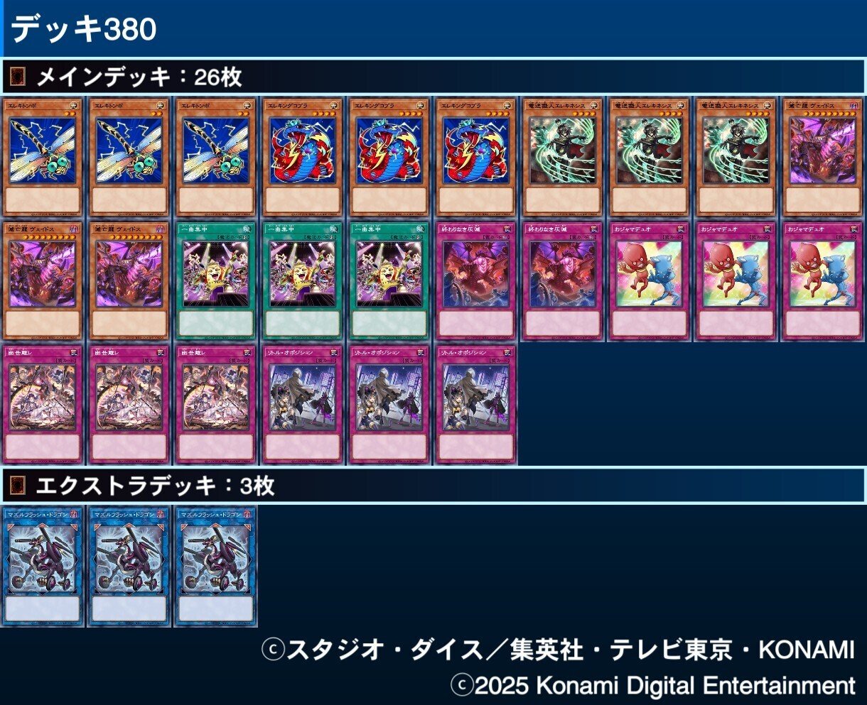完全新作】ペテンシーフシギバース｜まぐろ