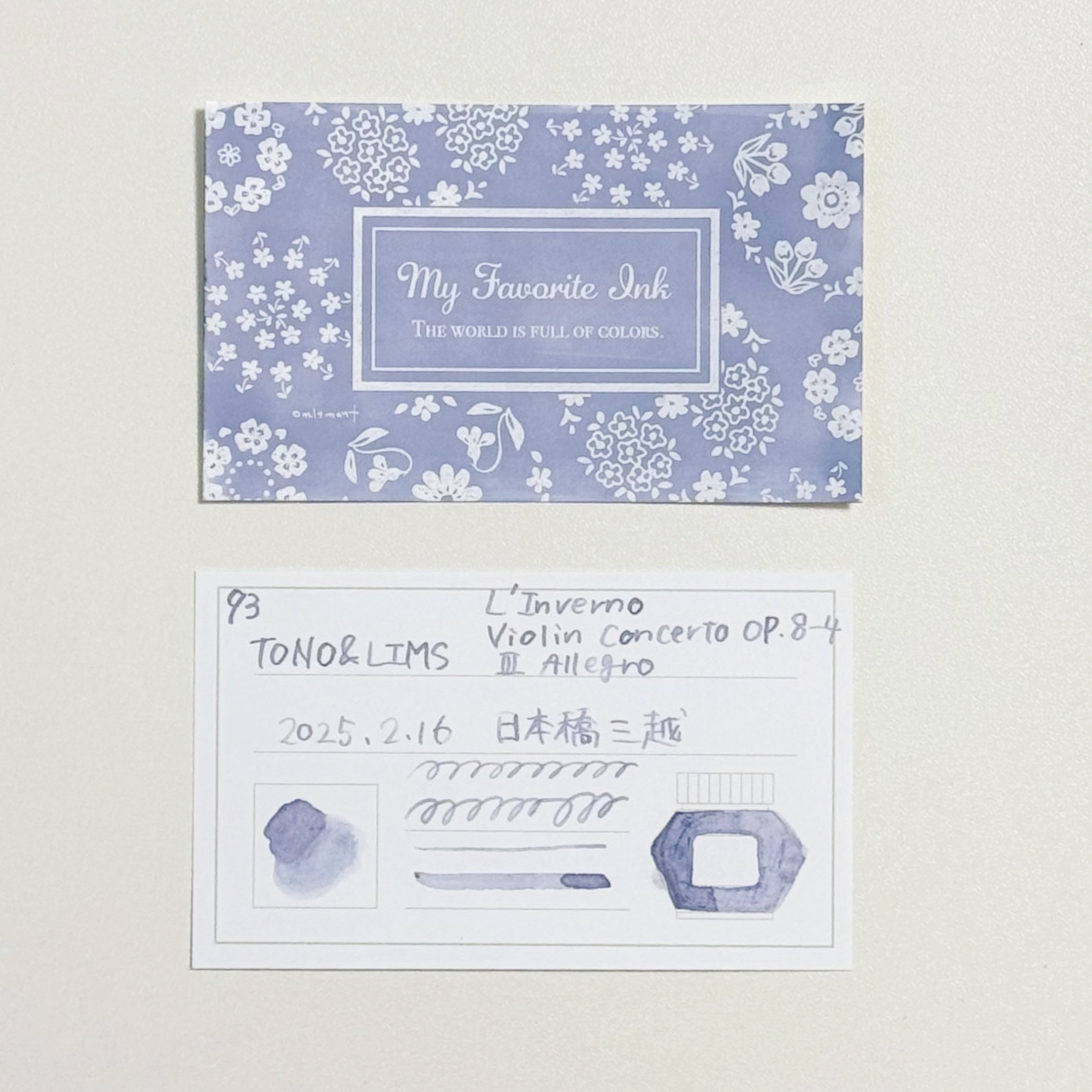 2025年上半期ベストバイインク5選 | 万年筆インク｜たまき