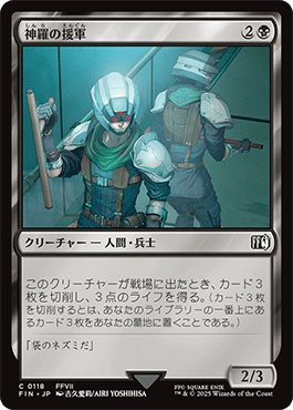 MtG FF限定構築デッキ　【サイドカード&スタンダード組み替え用カード付き】 MTG FF限定構築 スタンダード 初心者向け構築済みデッキ - メルカリ