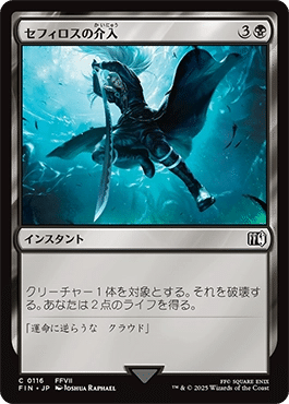 プレイマット クラウド　ff限定構築 プレイマット クラウド ff限定構築 （初心者歓迎、FFファンの