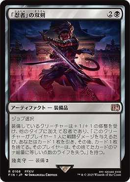 FF限定構築デッキ（黒緑ファファファ） およびおっさんの自分