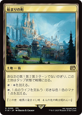 FF限定構築デッキ（黒緑ファファファ） およびおっさんの自分