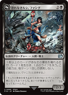MtG FF限定構築デッキ　【サイドカード&スタンダード組み替え用カード付き】 MTG FF限定構築 スタンダード 初心者向け構築済みデッキ - メルカリ