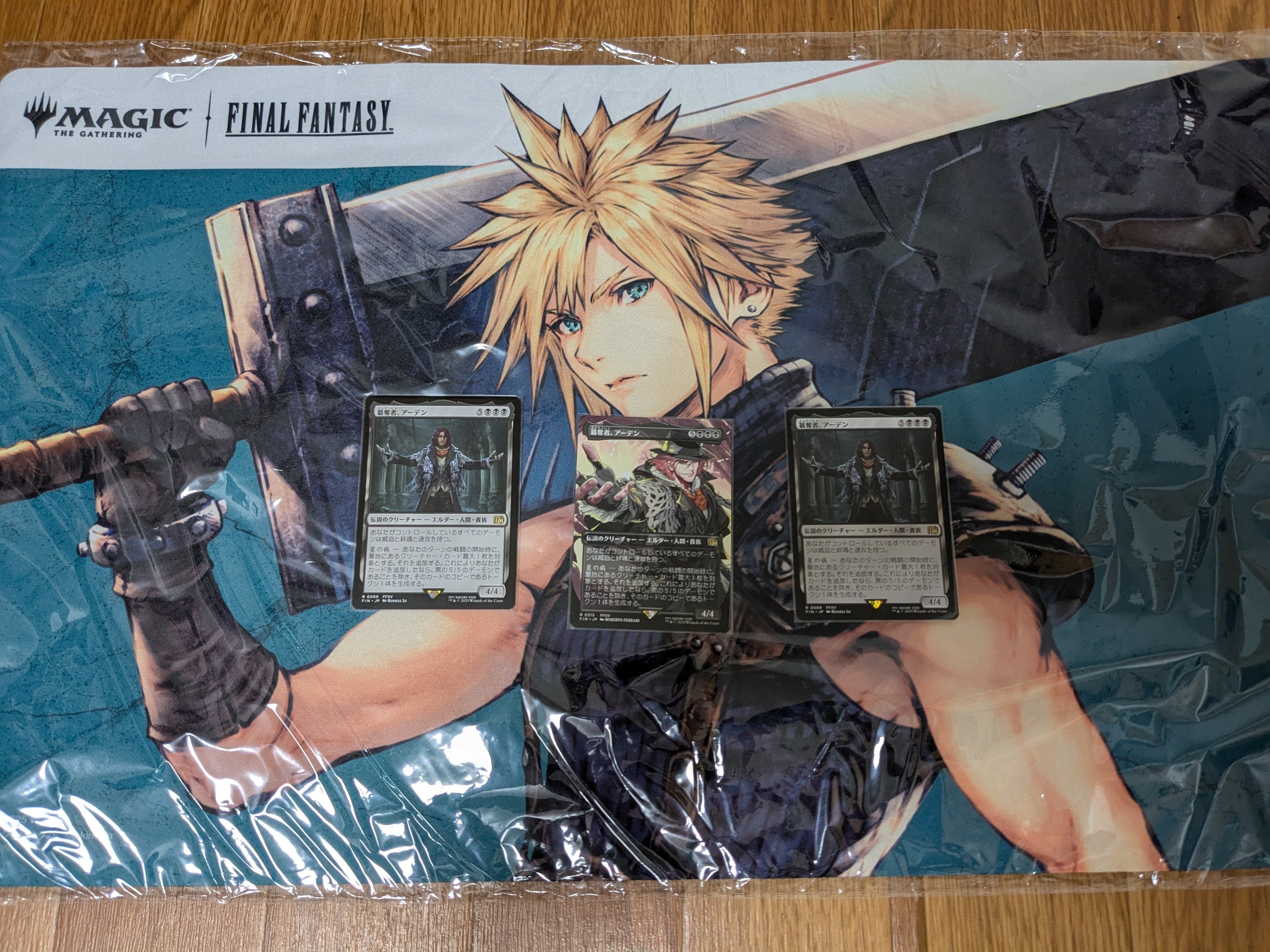 FF限定構築デッキ（黒緑ファファファ） およびおっさんの自分
