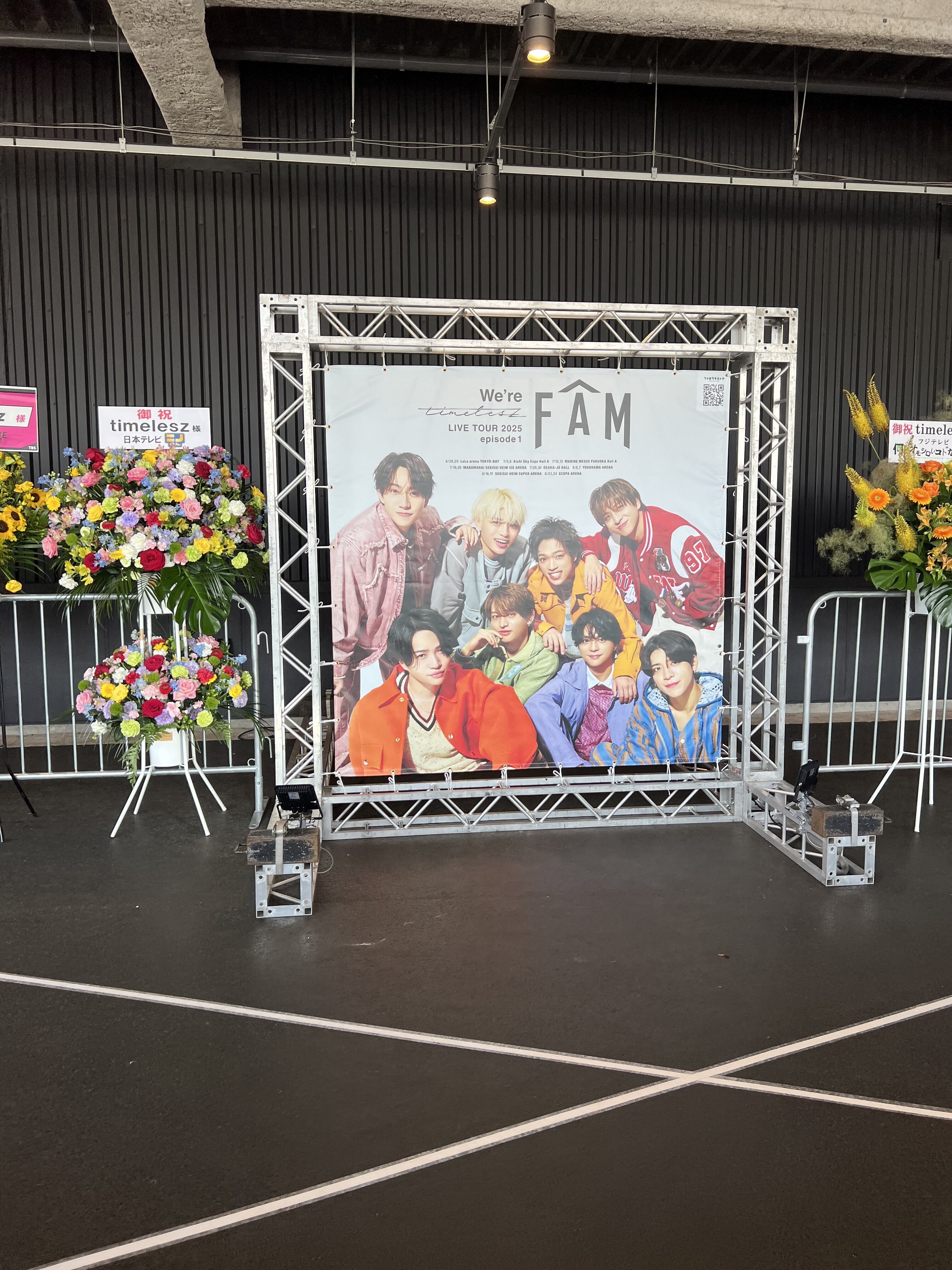 We're timelesz episode 1 ～FAM～ ペンライト 2点 オリジナルペンライト | ファミクラストア オンライン