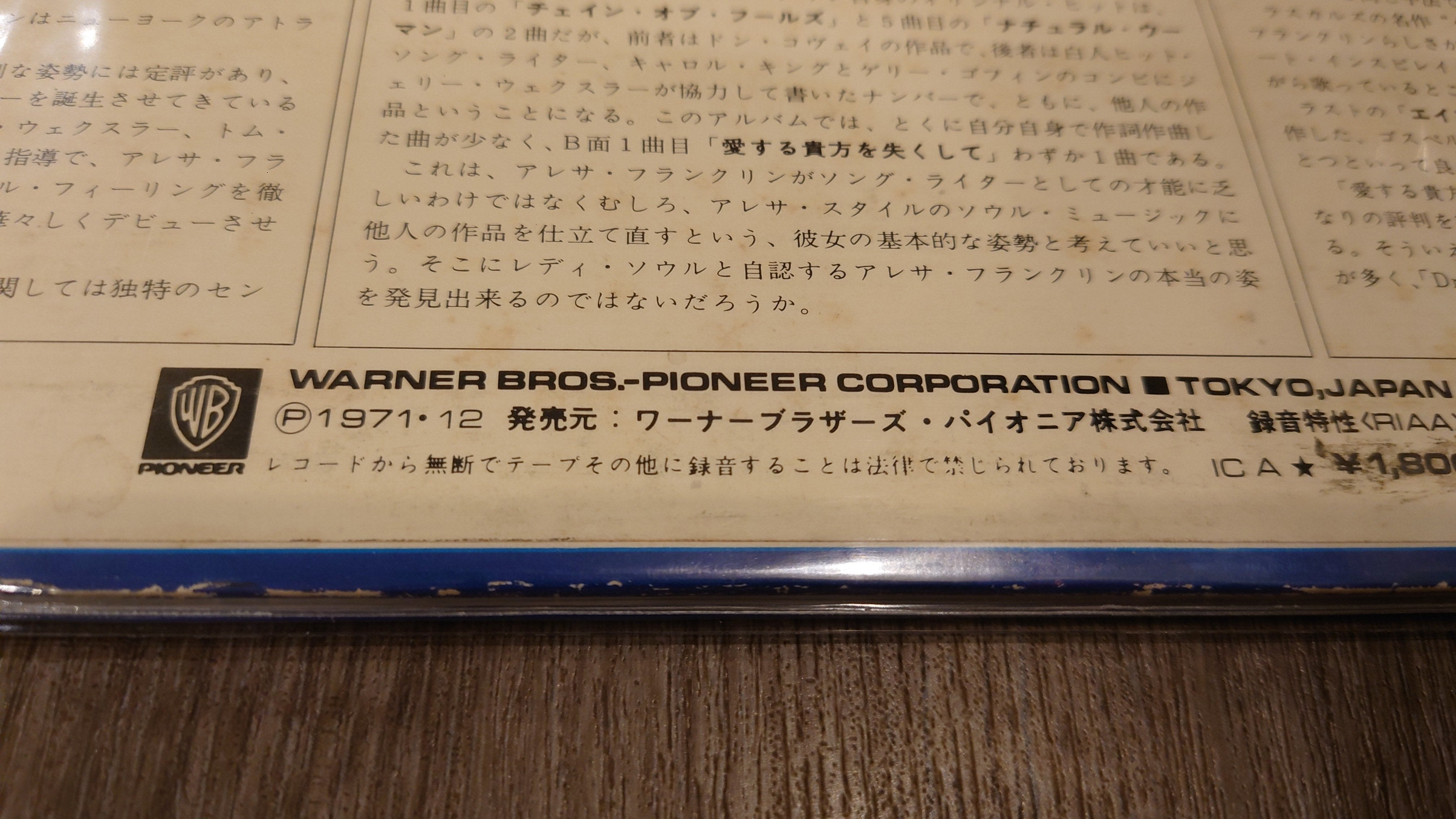 ドミコ　アナログレコード　LP 3枚セット肴　血を嫌い肉を好む　わお、だいびんぐ 2025年最新】ドミコ レコードの人気アイテム - メルカリ