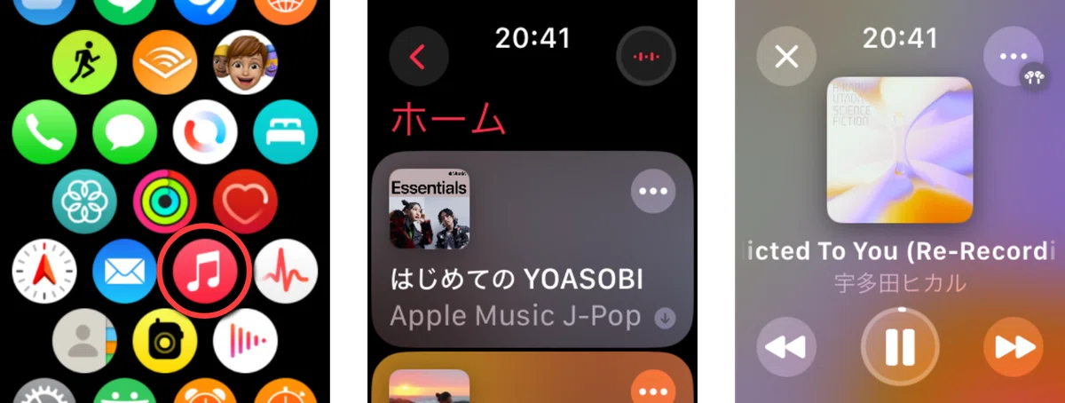 【Apple Watch お役立ちガイド】Apple Watchでエンターテインメントを楽しむ|atsurae